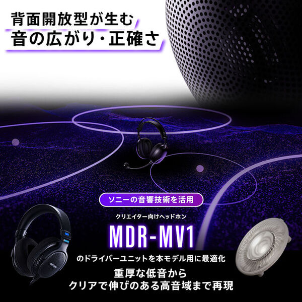 INZONE H6 Air ブラック 【MDR-G600 BZJ】