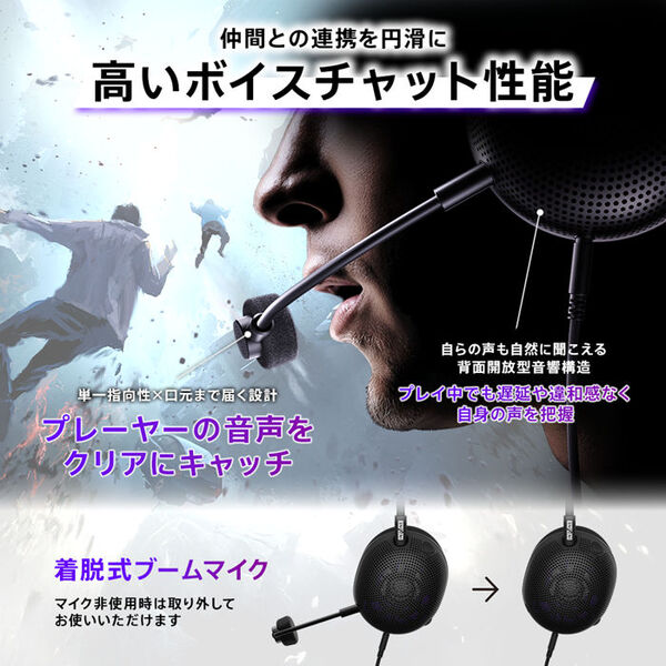 INZONE H6 Air ブラック 【MDR-G600 BZJ】