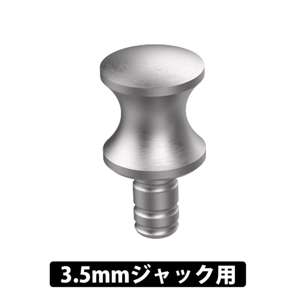DustCap