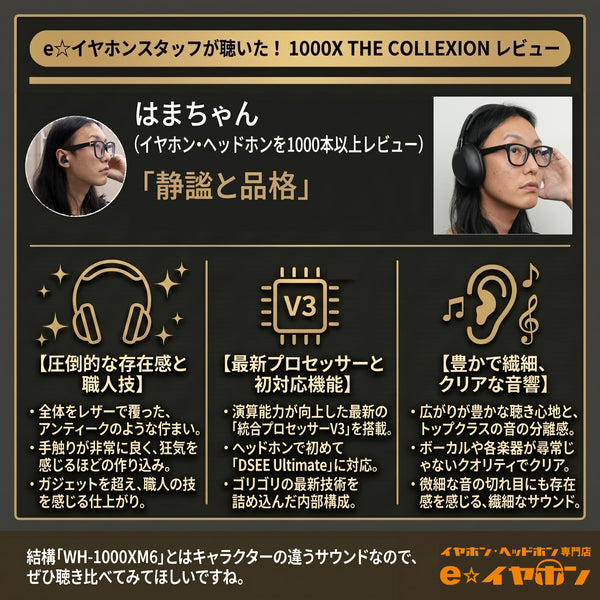 1000X THE COLLEXION