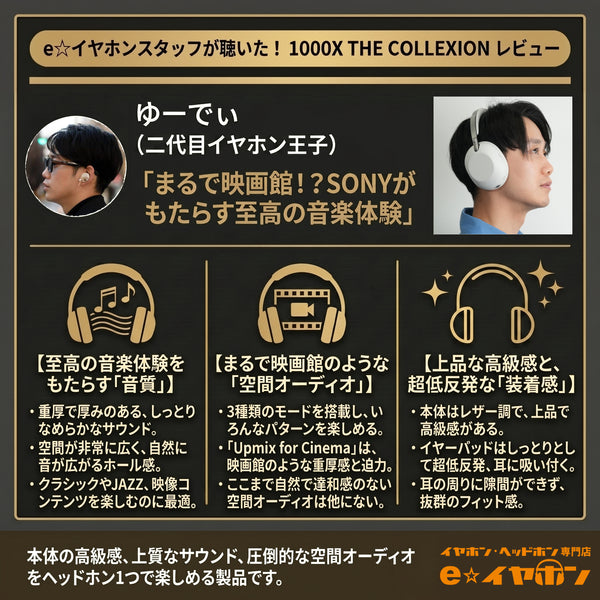 1000X THE COLLEXION