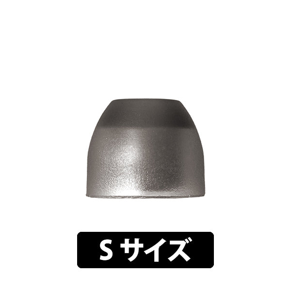 【アウトレット】AEX70イヤーチップ Sサイズ2ペア【AEX70-S】