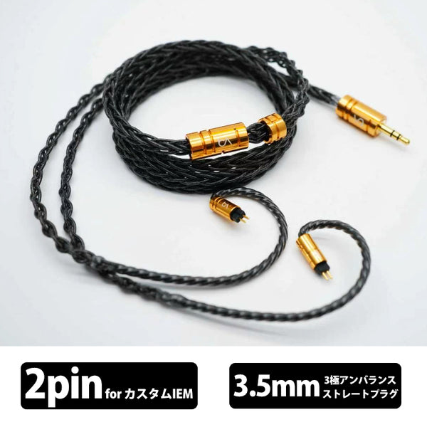 Noir Clad 8Wire