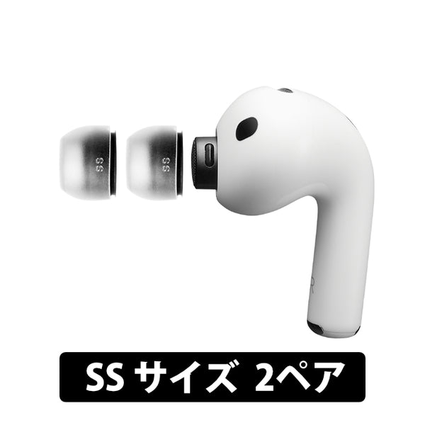 SednaEarfit max for AirPods Pro 3 イヤーピース