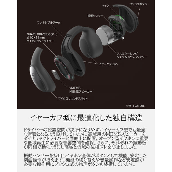 νClip Standard Edition Open Wireless Earbuds