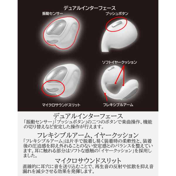 νClip Standard Edition Open Wireless Earbuds