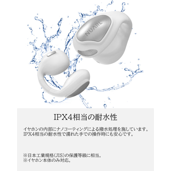 νClip Standard Edition Open Wireless Earbuds