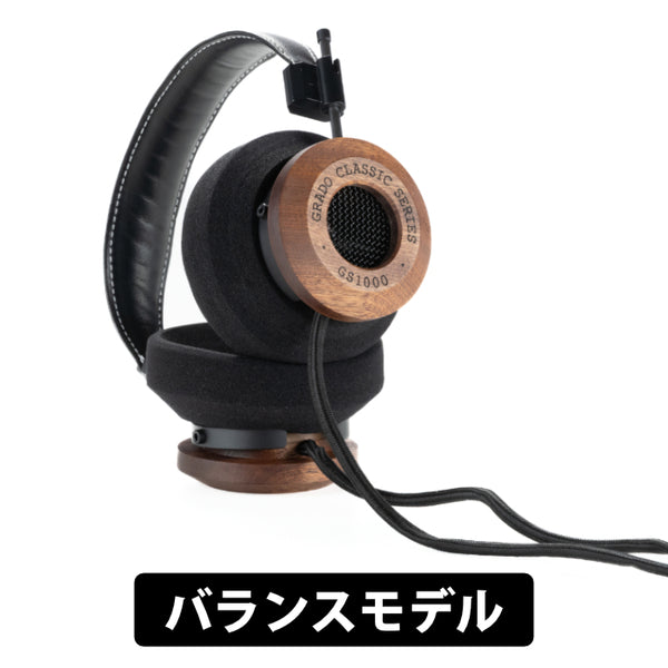 GS1000 – Classic Series