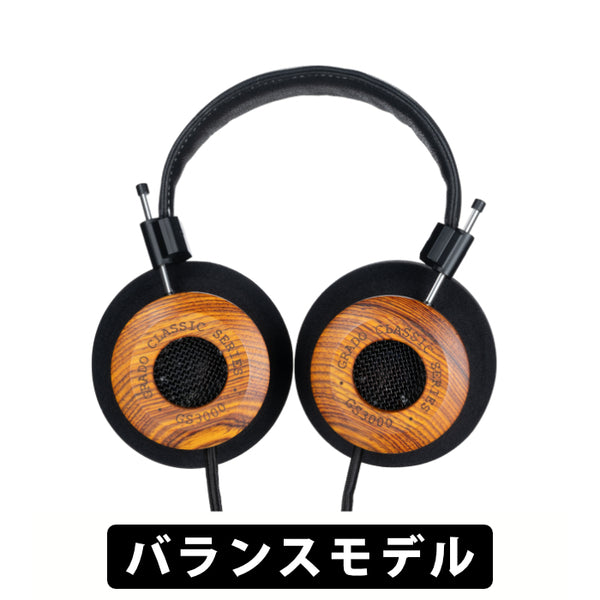 GS3000 – Classic Series