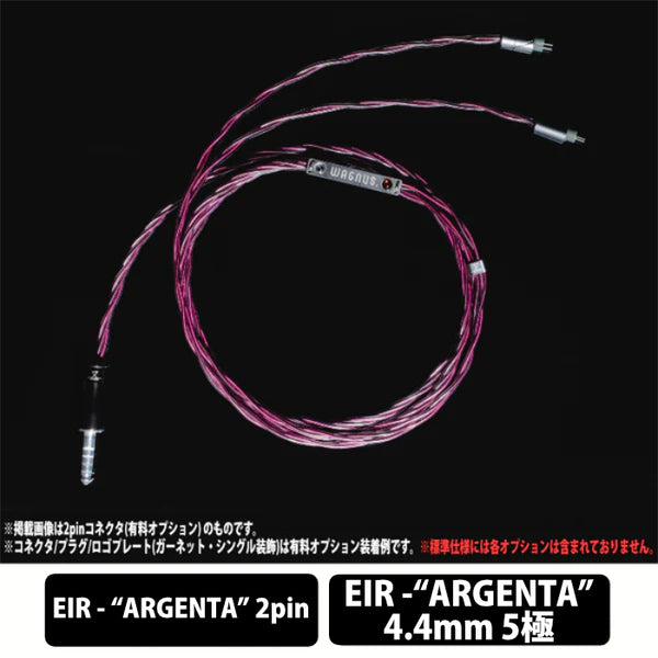 WAGNUS.　Xyra Sheep EIR -“ARGENTA”4.4mm 5極 / EIR -“ARGENTA”2pin
