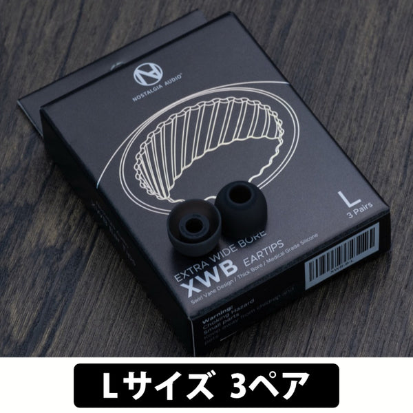 XWB Eartips